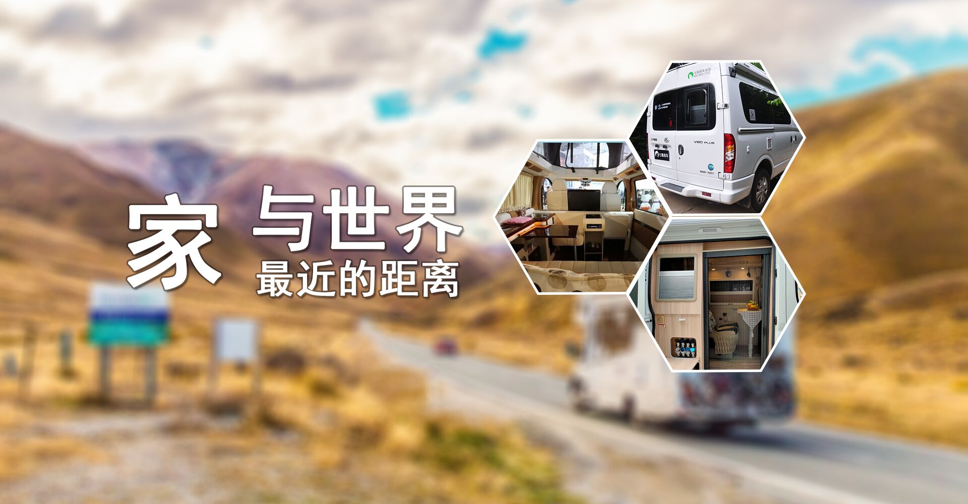 通栏图片